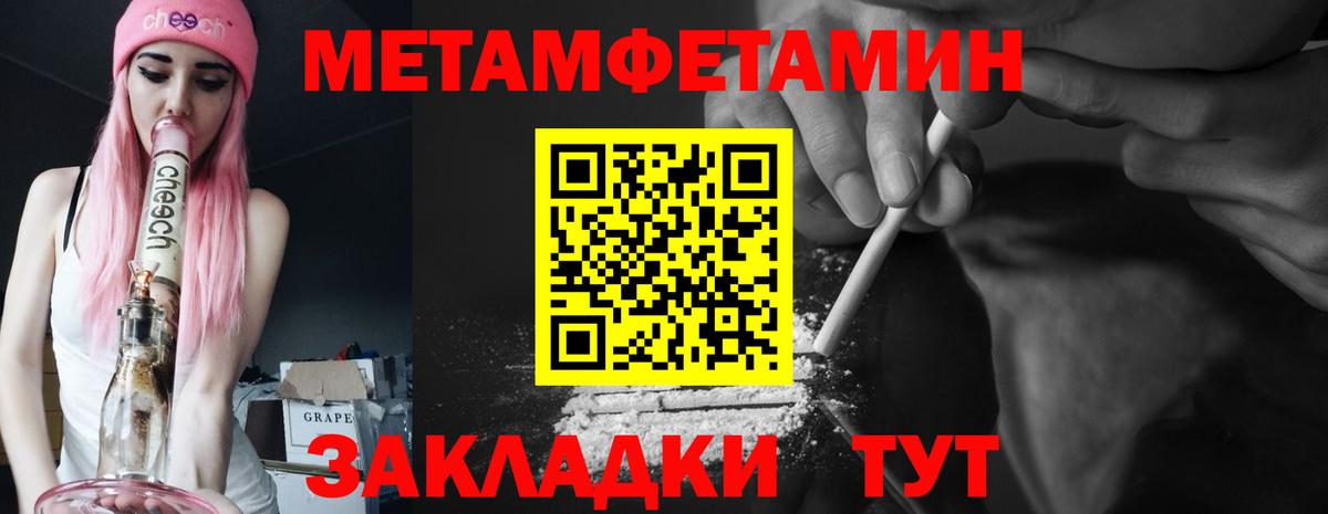 Вятские Поляны  Amphetamine  Вход с VPN  АМФЕТАМИН Premium 
