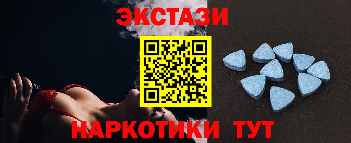 ЭКСТАЗИ ешки  Вход с VPN  сайты даркнета клад  Вятские Поляны  ЭКСТАЗИ диски 