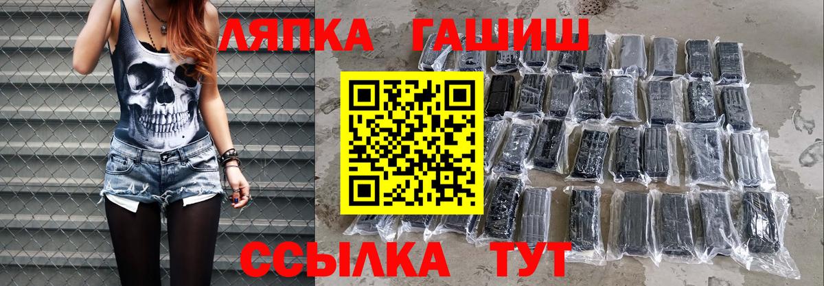 ГАШИШ Cannabis Вятские Поляны