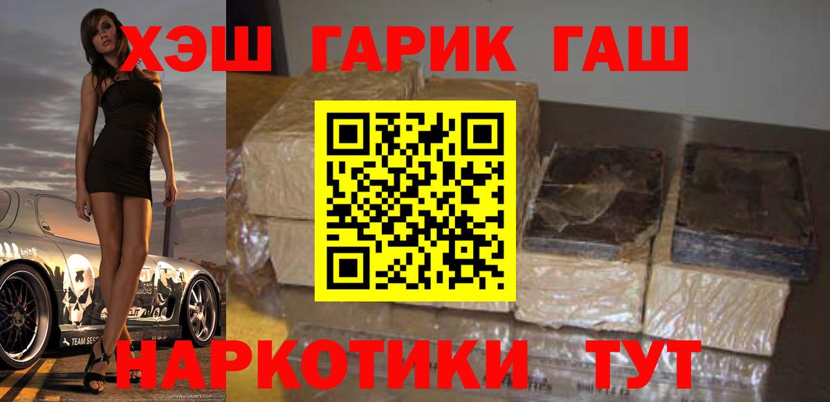 Вятские Поляны  Гашиш ice o lator  Гашиш гашик  Вход с VPN 