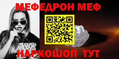 ешки Ирбит
