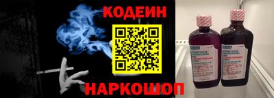 молекула духа Ипатово