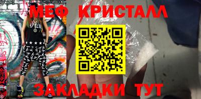 ешки Ирбит