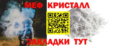молекула духа Ипатово