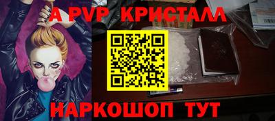 ешки Ирбит