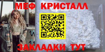ешки Ирбит