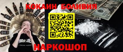 спайс Канаш