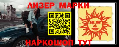 молекула духа Ипатово