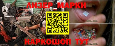 молекула духа Ипатово