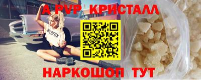 молекула духа Ипатово