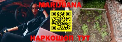 молекула духа Ипатово