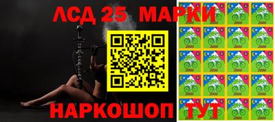 молекула духа Ипатово