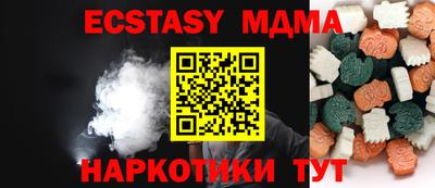 молекула духа Ипатово