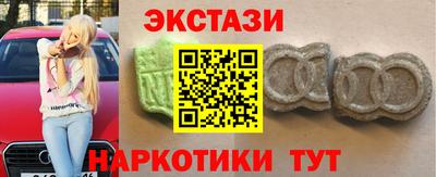 ешки Ирбит