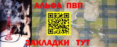 молекула духа Ипатово