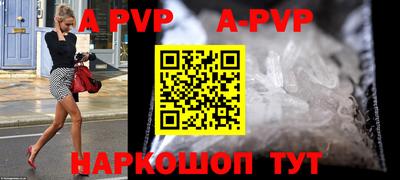молекула духа Ипатово