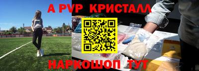 молекула духа Ипатово