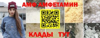 молекула духа Ипатово