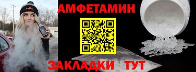 молекула духа Ипатово