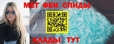 молекула духа Ипатово