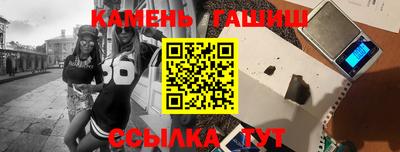молекула духа Ипатово