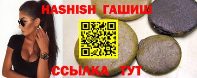 гашиш Изобильный