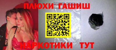 гашиш Изобильный