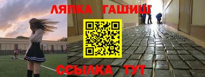 гашиш Изобильный