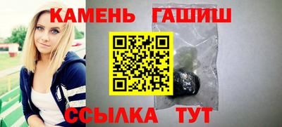 молекула духа Ипатово