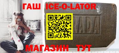гашиш Изобильный
