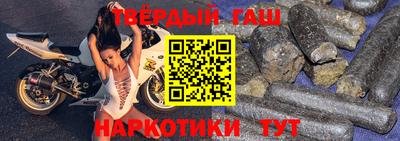 гашиш Изобильный
