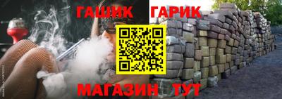 молекула духа Ипатово