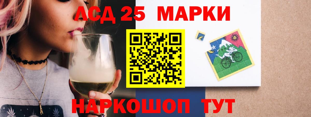 LSD-25 экстази  Вход с VPN  Лсд 25 экстази ecstasy  Вятские Поляны  LSD-25 экстази кислота 