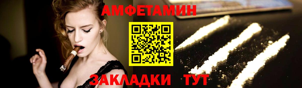 Метамфетамин  Метамфетамин мет  Вход с VPN  Вятские Поляны  Метамфетамин мет 
