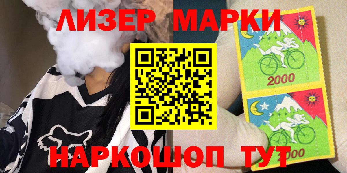 Наркотические марки 1,5мг  Наркотические марки 1,5мг  Вход с VPN  Вятские Поляны 