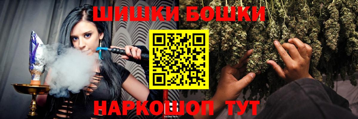 Конопля семена  Бошки марихуана марихуана  Вход с VPN  Бошки Шишки OG Kush  Вятские Поляны 